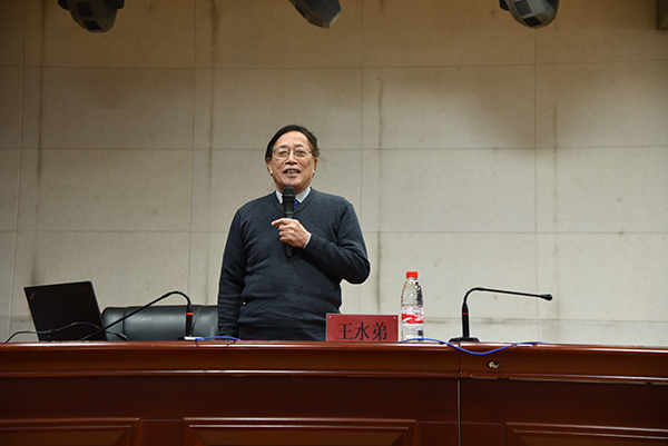 我校名誉校长王水弟教授应邀参加清华大学建校110周年座谈会