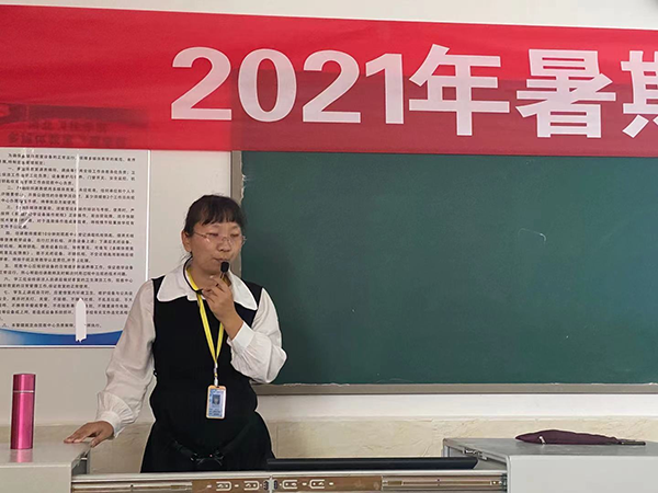 我校2021年暑假教师培训简报（十）