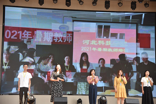 bat365在线登录网站召开教师节庆祝表彰大会