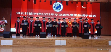 汽车工程学院2023届毕业典礼暨学位授予仪式顺利举行