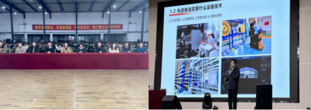 机电工程学院“2023·中国智能制造行业发展现状、前景及人才生态”主题讲座。