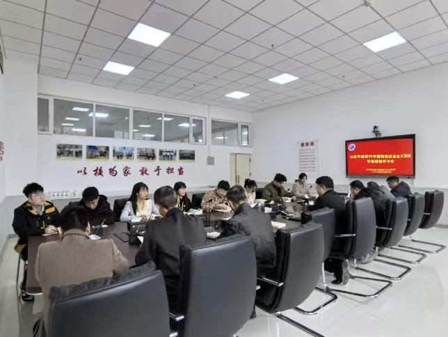 bat365在线登录网站学生工作部召开《习近平新时代中国特色社会主义思想专题摘编》学习会