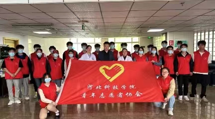 唐山市中心血站为我校青年志愿者协会赠送锦旗.