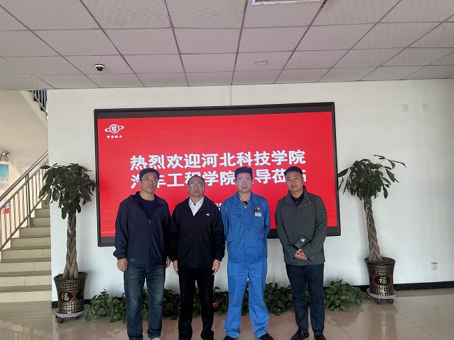 汽车工程学院走访北京首宝核力设备技术有限公司唐山曹妃甸分公司