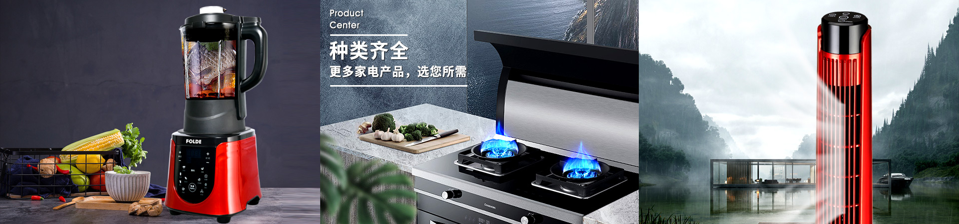 香蕉视频网站在线下载家电齐全