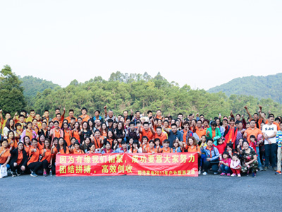 香蕉视频网站在线下载2017年公司旅游目的地合影