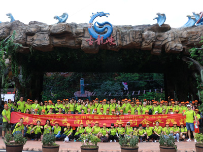 香蕉视频网站在线下载2019年公司旅游合影