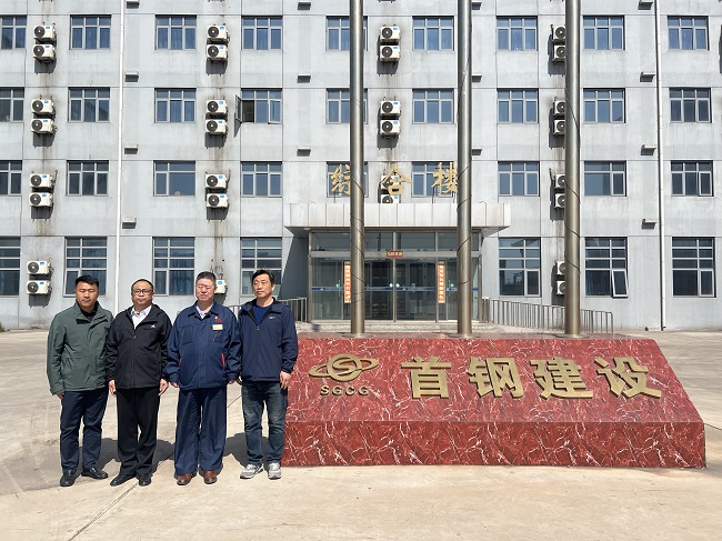 汽车工程学院到北京首钢建设集团